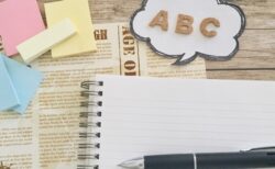 look forward to と looking forward to の違い