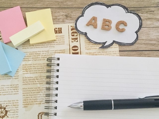 look forward to と looking forward to の違い