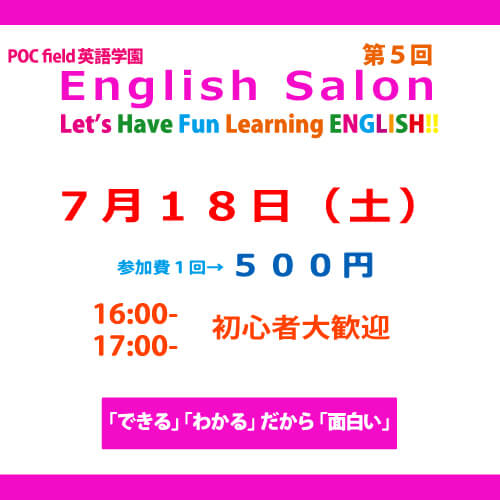 English Salon