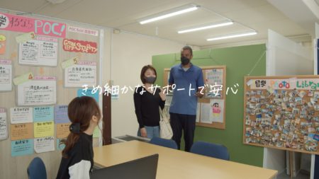 2024年新規入会キャンペーン-POCfield英語学園